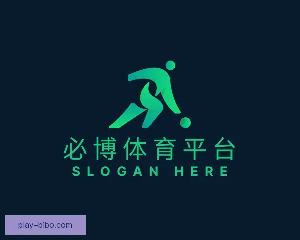 关于必博体育官网下载